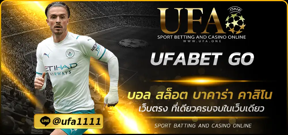 UFABET GO