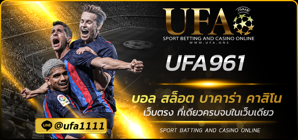 UFA961