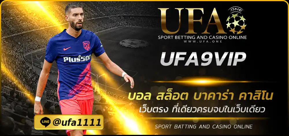 UFA9VIP