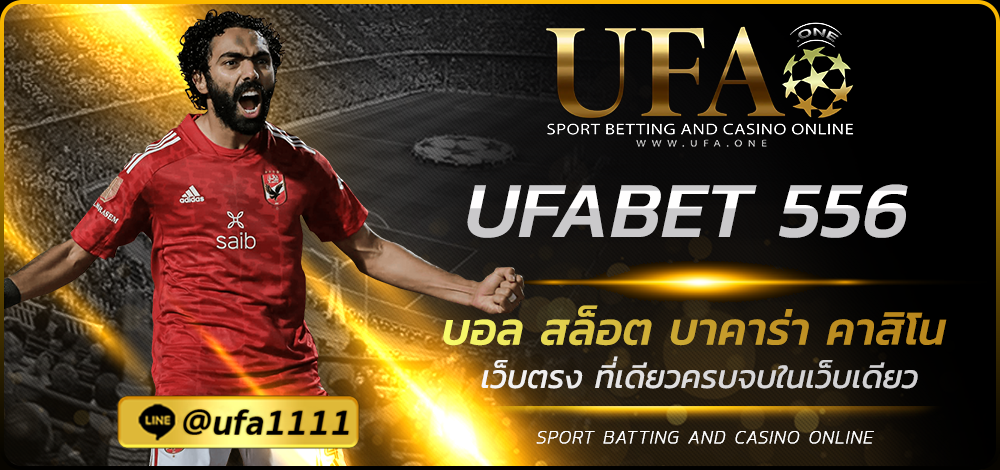 UFABET 556