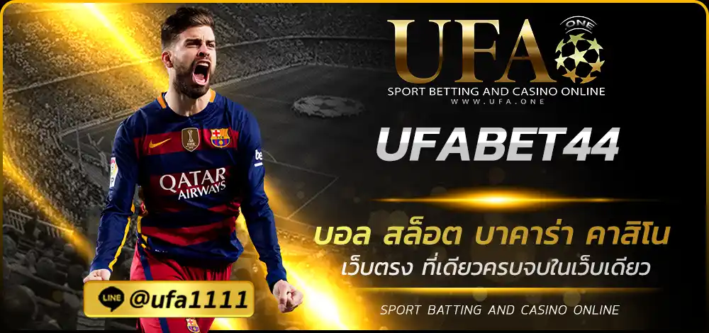 UFABET44