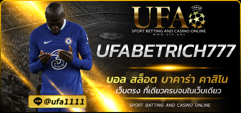 UFABETRICH777