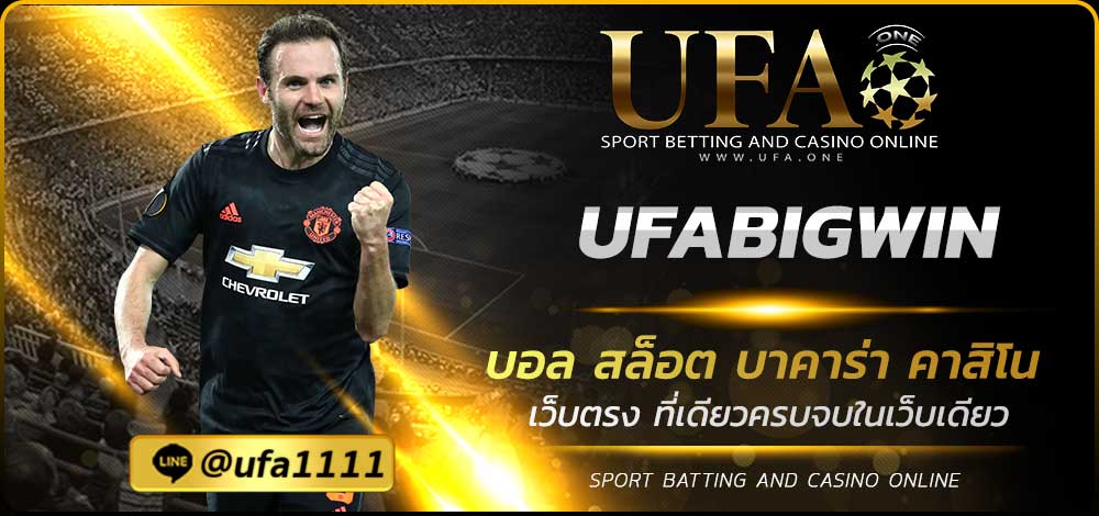 UFABIGWIN