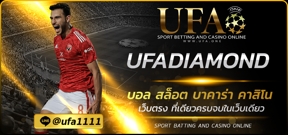 UFADIAMOND