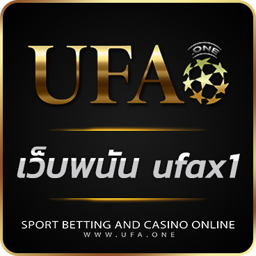 logo เว็บพนัน ufax1
