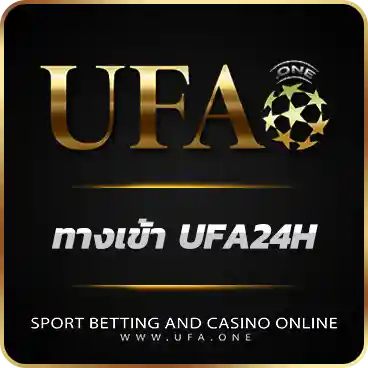LOGO ทางเข้า UFA24H