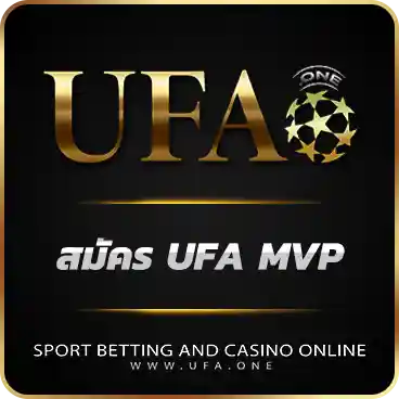 logo สมัคร UFA MVP