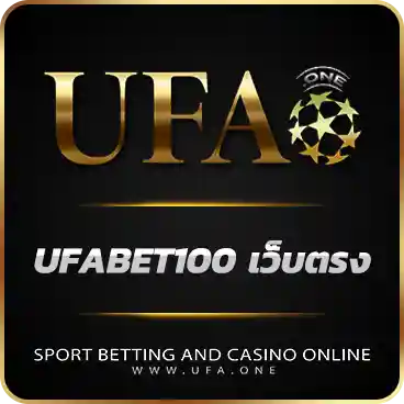 logo UFABET100 เว็บตรง