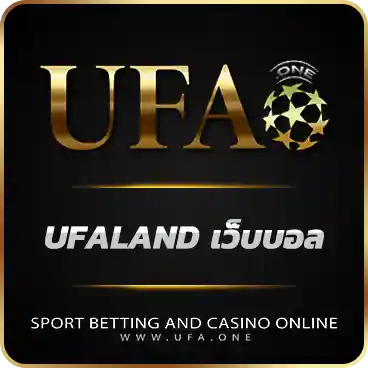 logo UFALAND เว็บบอล