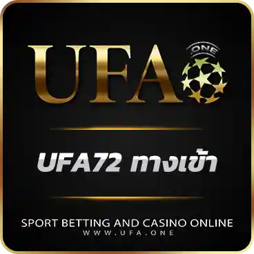 logo UFA72 ทางเข้า