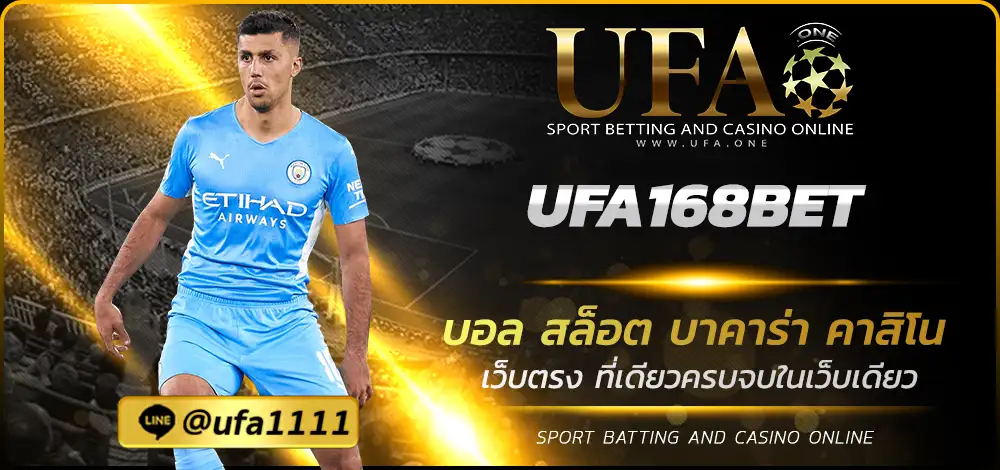UFA168BET