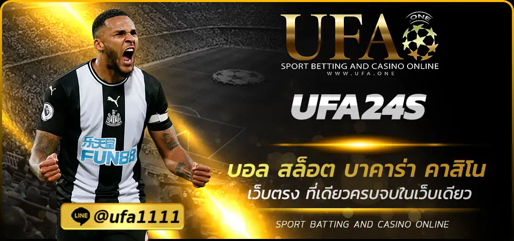 UFA24S