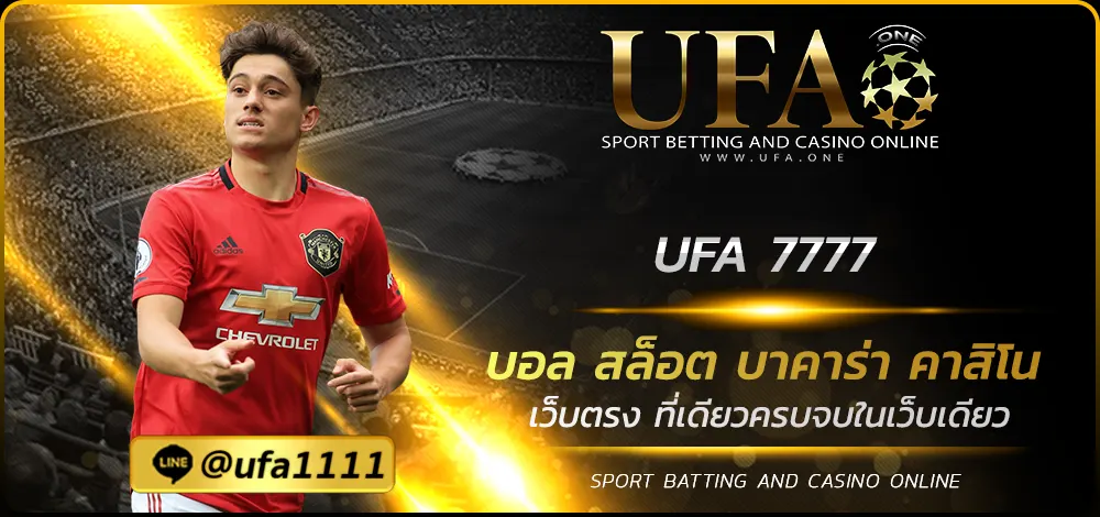 UFA 7777