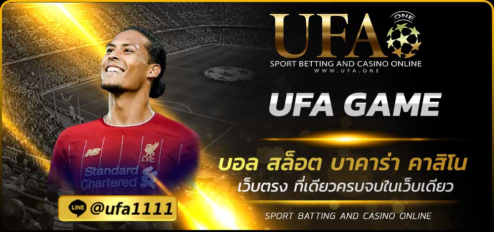 UFA GAME