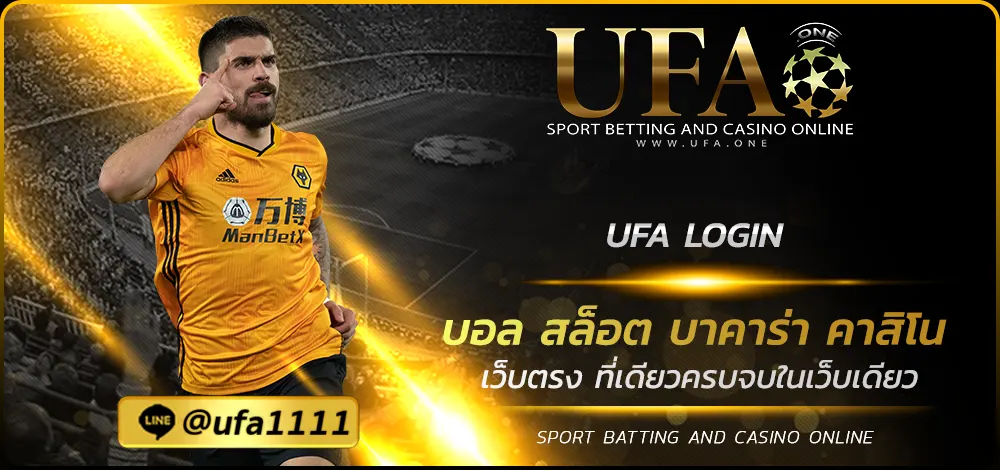 UFA LOGIN