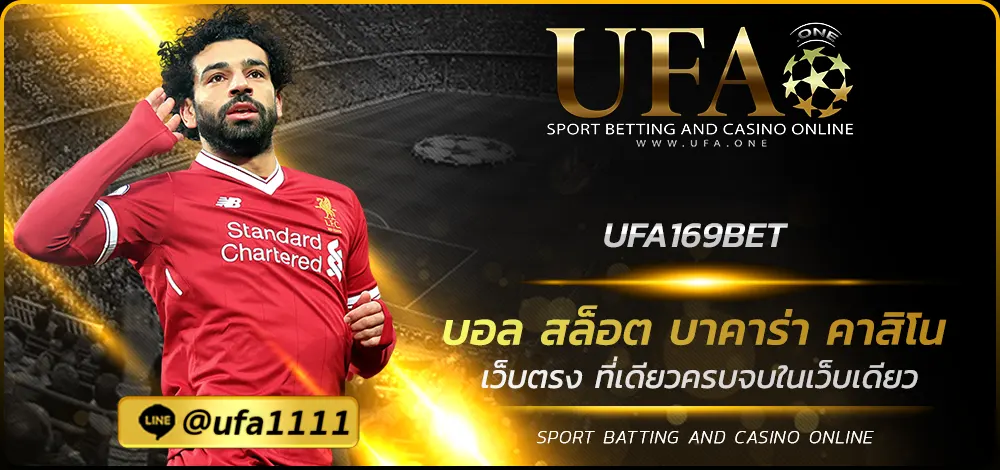 UFA169BET