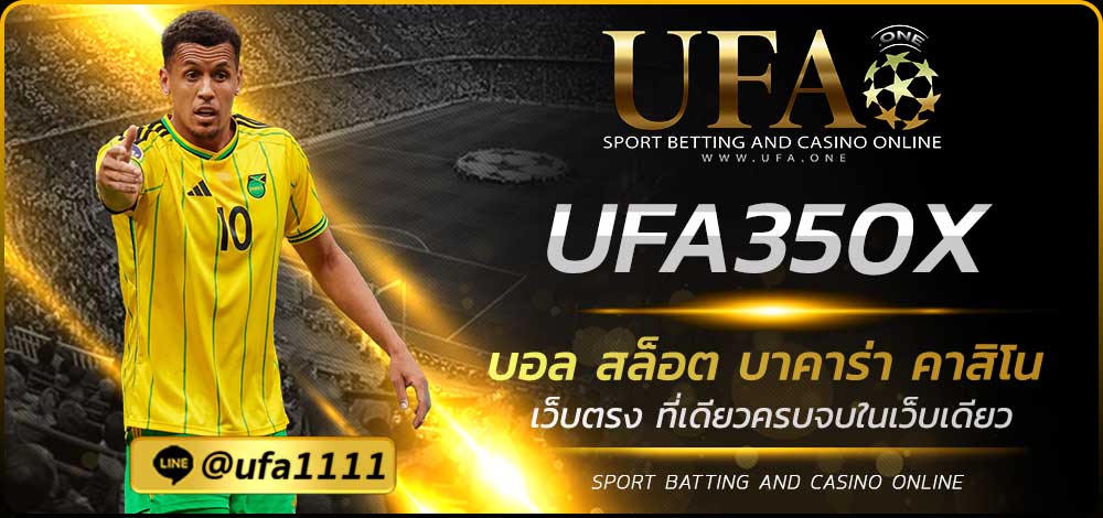 UFA350X