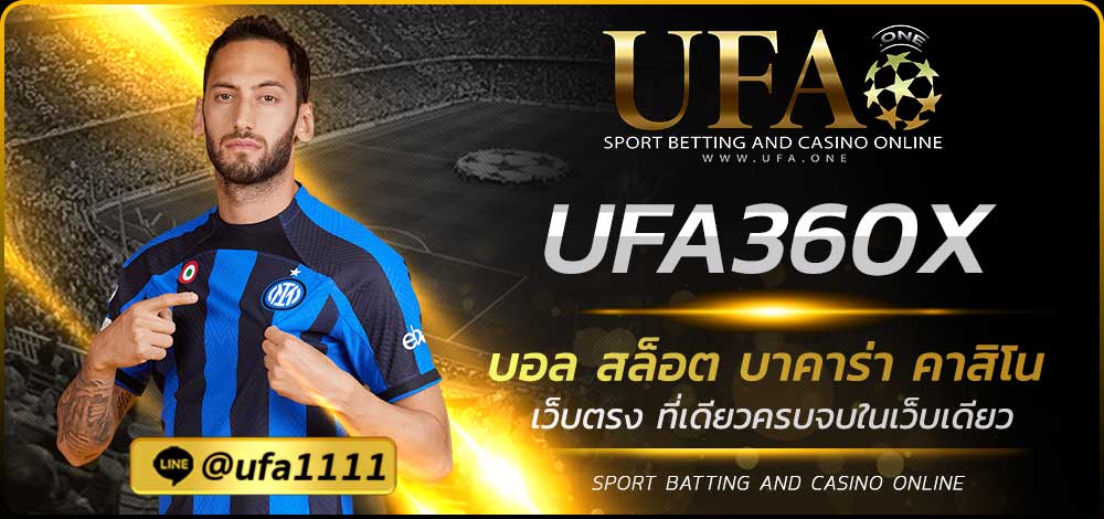 UFA360X