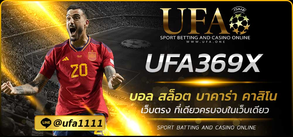 UFA369X