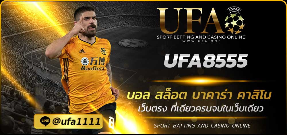 UFA8555