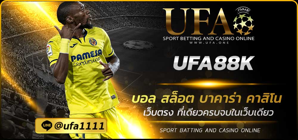 UFA88K