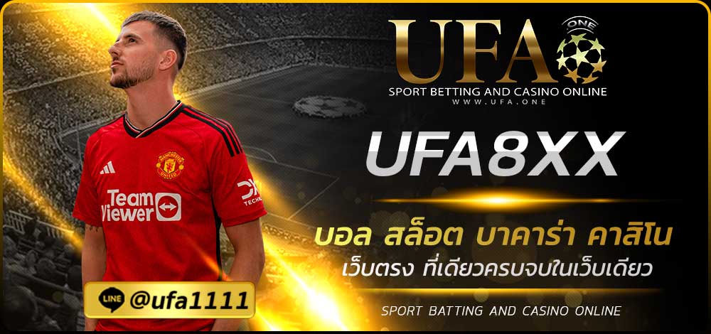 UFA8XX