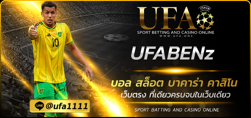 UFABENz