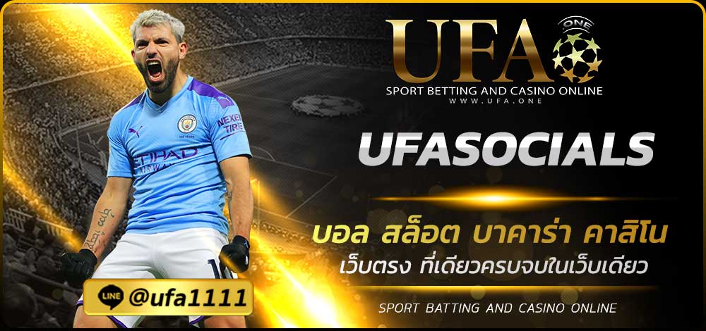 UFASOCIALS