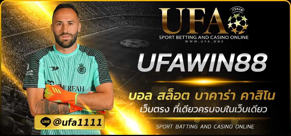 UFAWIN88
