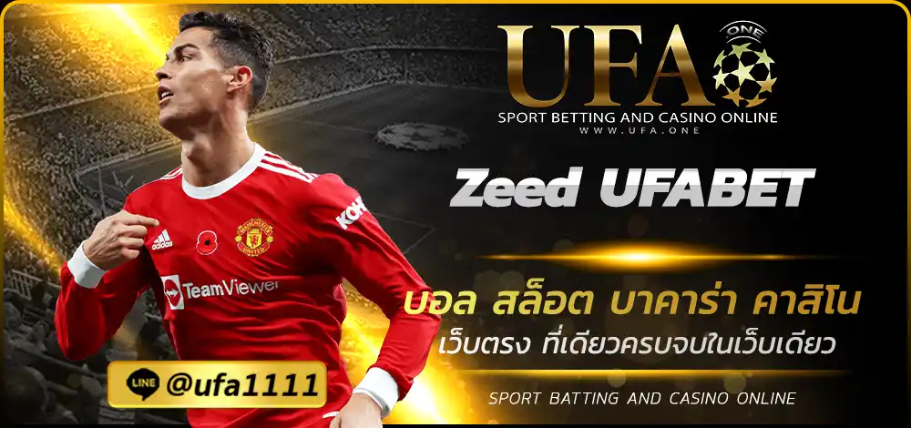 Zeed UFABET