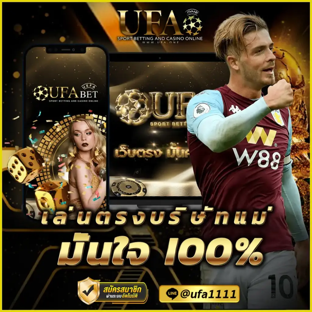 UFA168BET