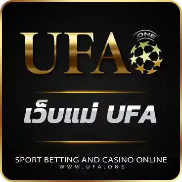 LOGO เว็บแม่ UFA