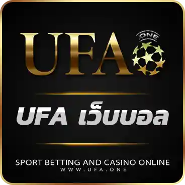 LOGO UFA เว็บบอล