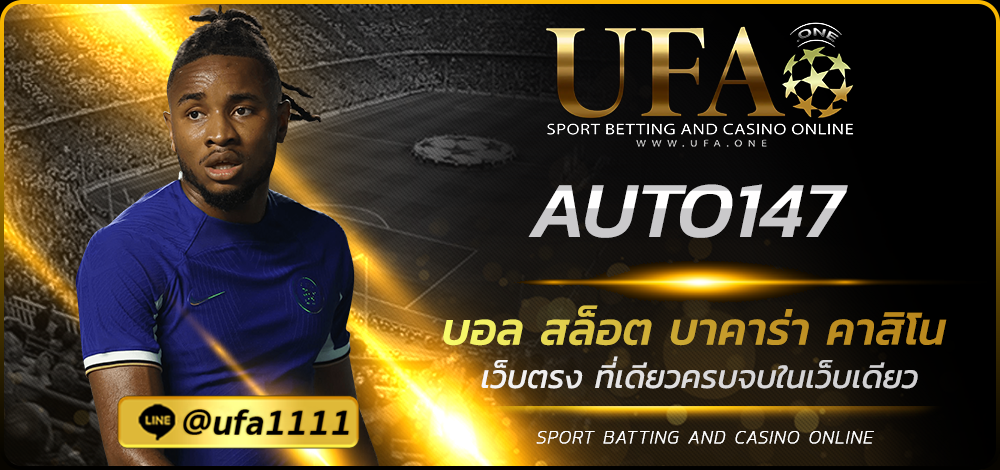 AUTO147