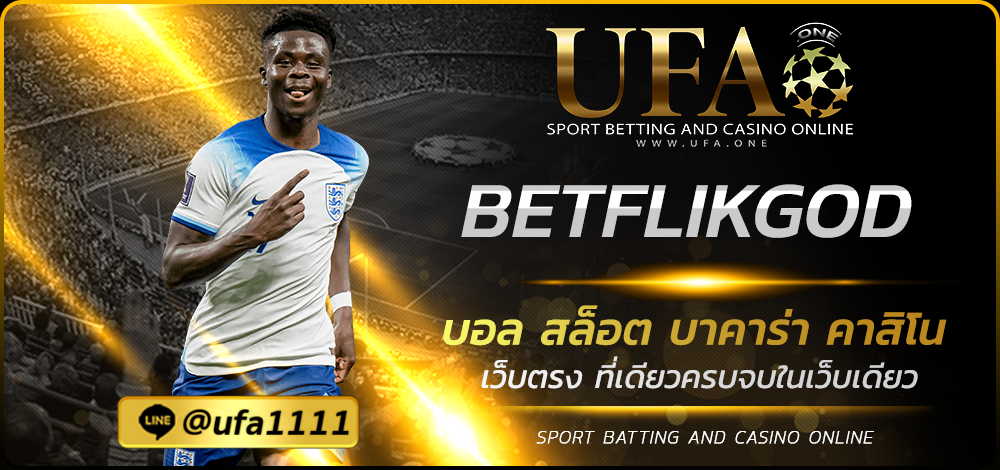 BETFLIKGOD
