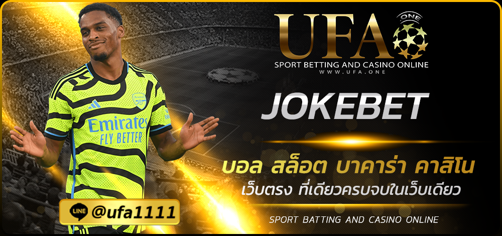 JOKEBET
