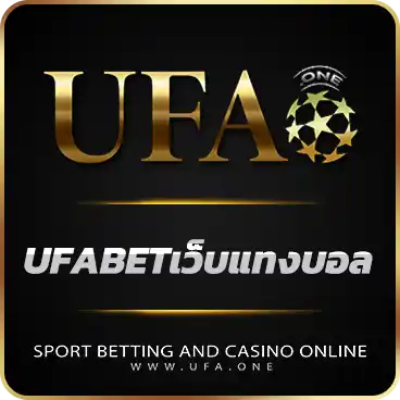 UFABETเว็บแทงบอล