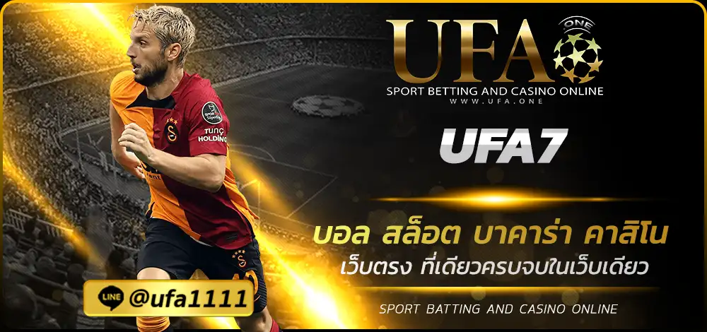UFA7