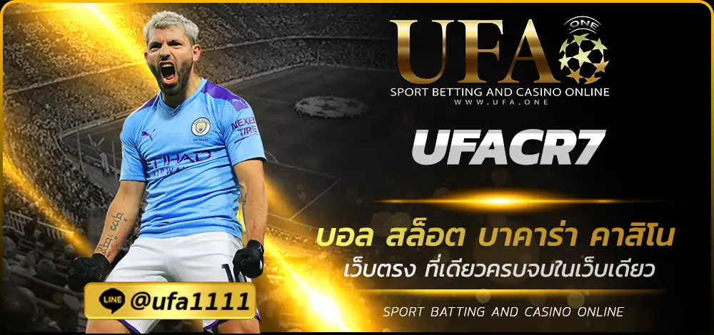 UFACR7