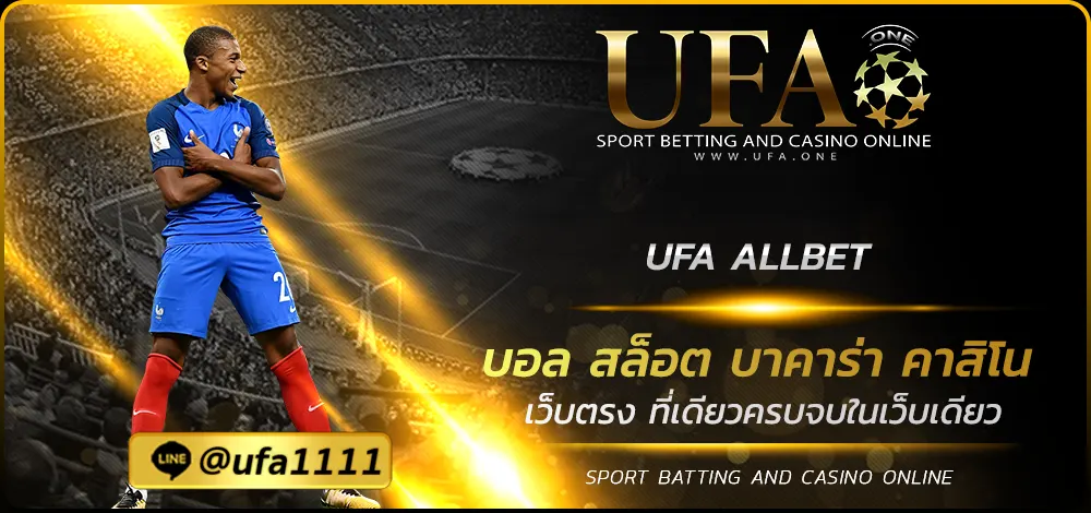 UFA ALLBET