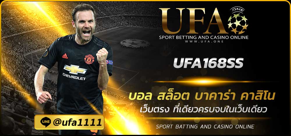 UFA168SS