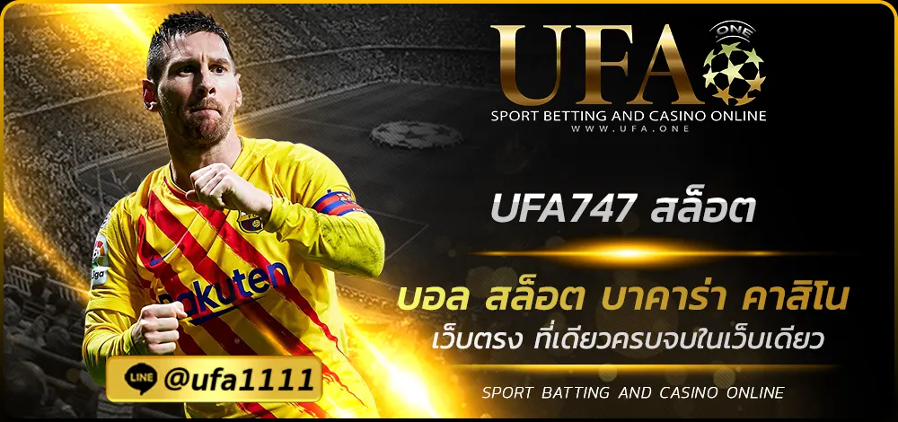 UFA747 สล็อต