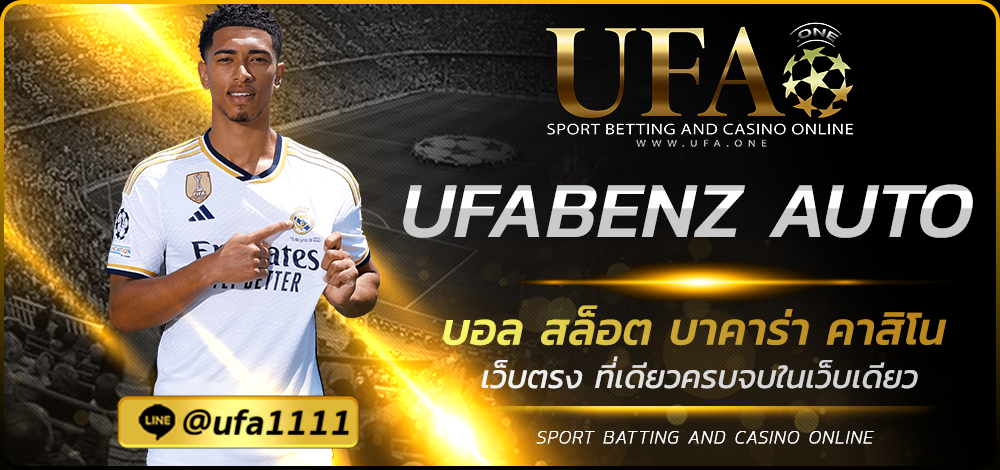 UFABENZ AUTO