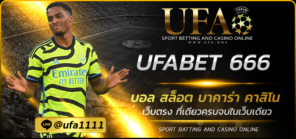 UFABET 666