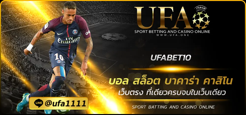 UFABET10