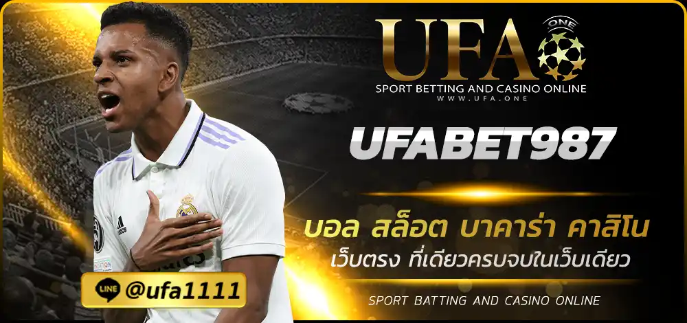 UFABET987