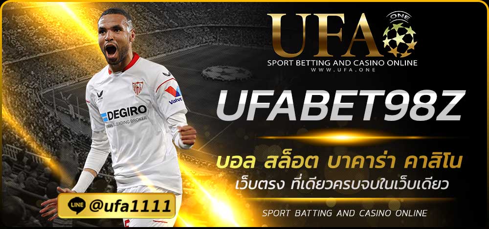 UFABET98Z