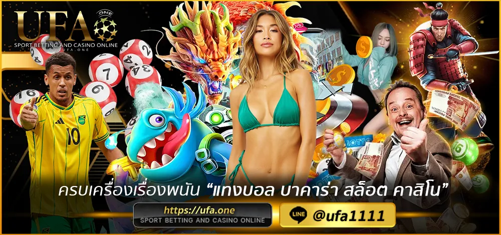 UFA4FOUR