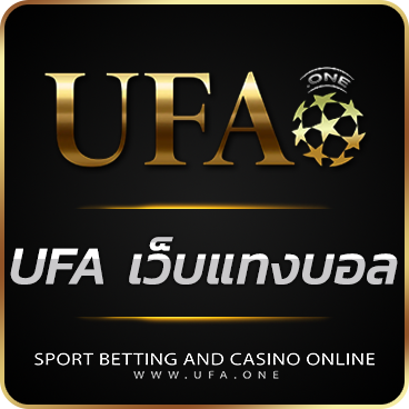 logo UFA เว็บแทงบอล