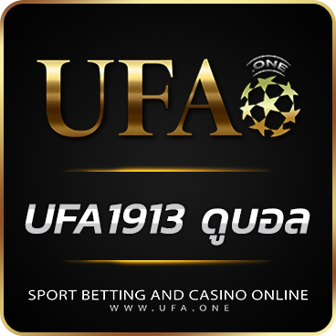 logo UFA1913 ดูบอล